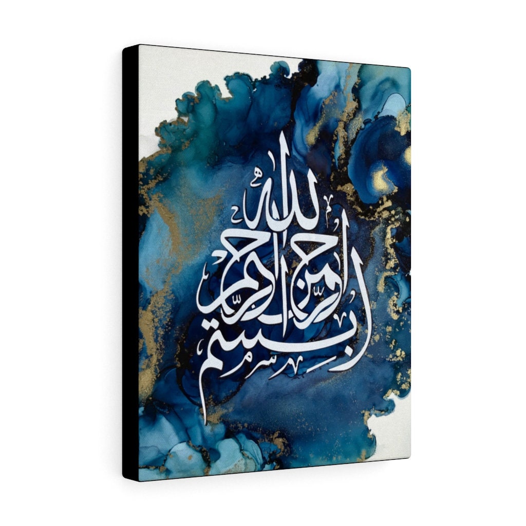 Islamic Bismillah Painting Islamic Canvas Blue Islamic Etsy