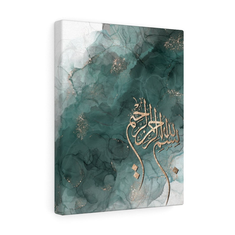 Islamic art Islamic painting bismillah Islamic wall art Islamic canvas green and gold