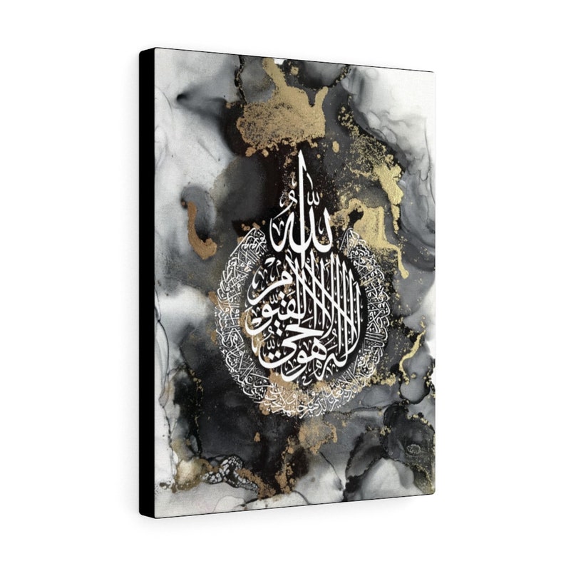 Islamic art Ayatul Kursi canvas ayatul kursi painting Islamic painting Islamic canvas Islamic wall art modern artwork black Islamic