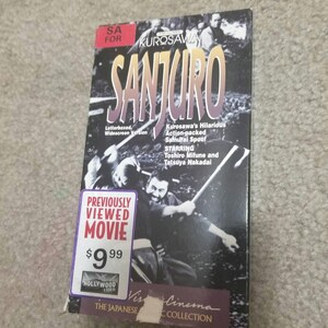 Sanjuro Kurosawa VHS Tape