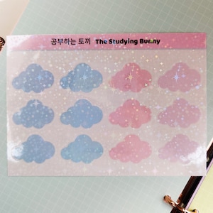 Süße glitzernde Pastell Wolke Aufkleber | Handgemachte Aufkleber, Bulletjournal Aufkleber, Deco-Aufkleber, Scrapbook Aufkleber, Handwerk, Sticker