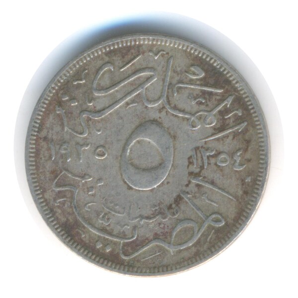 Egypt Middle East Coin (Code:JMC1787)