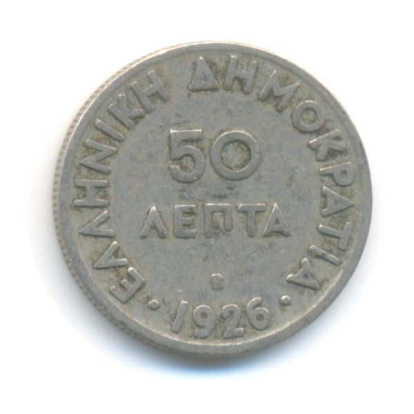 Greece 50 Lepta 1926 Coin (Code:JMC1778)