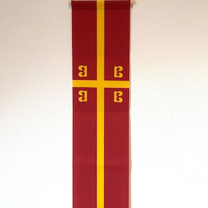 Byzantine Empire, Eastern Roman Empire, House of Palaiologos, High Quality Banner, Multiple Size Options!
