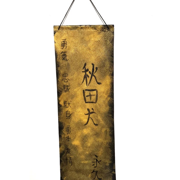 Akita Inu hand painted long Japanese hanging scroll
