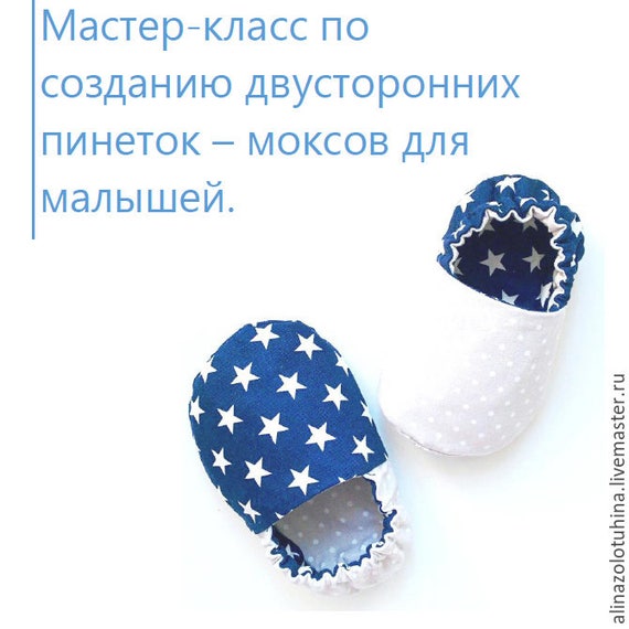 Как сшить платье «Макси» Ниже Вы найдете выкройку 68 Как сшить платье «Макси» Ниже Вы найдете выкройку 92