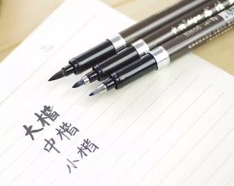 Black calligraphy pens - set of 3 - drawing pens - calligraphy pen set - brush pen calligraphy - calligraphy pen set UK