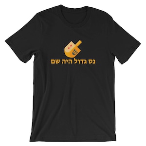Hanukkah Hebreo Letras Dreidel Nes Gadol Haya Po Camiseta Festival de Luces Cool Judío Festivo Camiseta Unisex