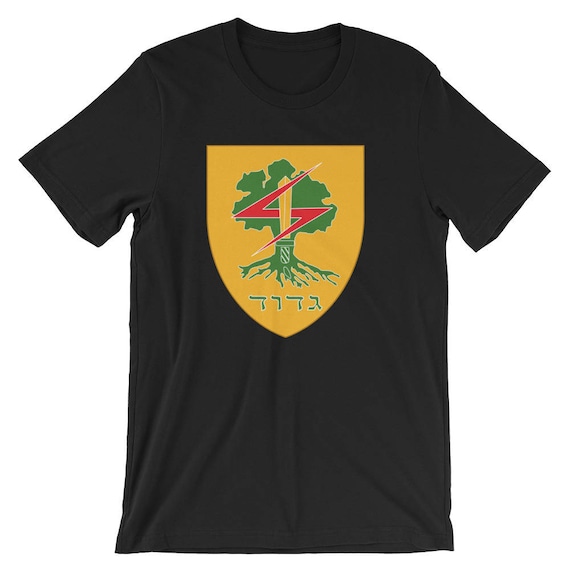 Idf Israel Military Army Defense Forces T-Shirt Tee Gift Idf Israel Military Army Defense Forces T-Shirt Tee Gift