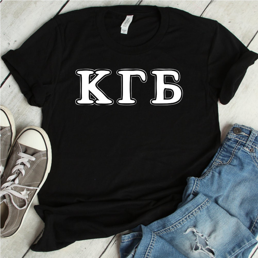 KGB Shirt | KGB, kgb tshirt, Russische t-shirts, Sovjet-Unie tshirts, ussr tshirts, overhemd, t-shirt, tshirt, t-shirt, Poetins shirt