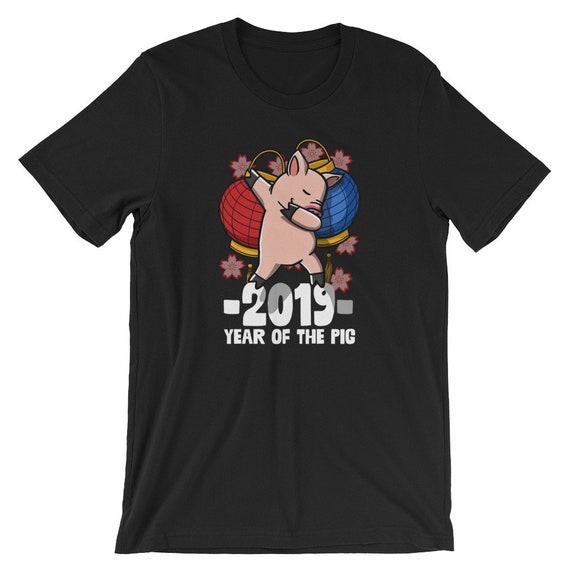 Funny Year Of The Pig T Shirt 2019 Lunar Men Women Kids Funny Year Of The Pig T Shirt 2019 Lunar Men Women Kids