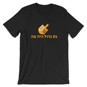Hanukkah Hebreo Letras Dreidel Nes Gadol Haya Sham Camiseta Camiseta unisex unisex de juego de vacaciones de Chanukah judía