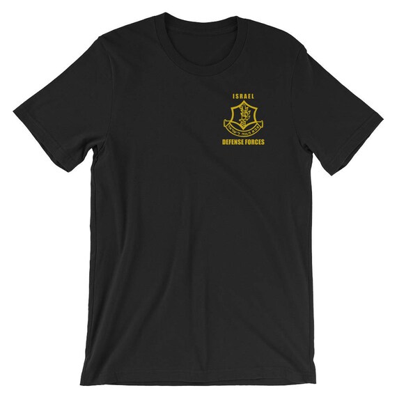 Idf T-Shirt Israeli Army. Israel Defense Force Small Logo Idf T-Shirt Israeli Army. Israel Defense Force Small Logo