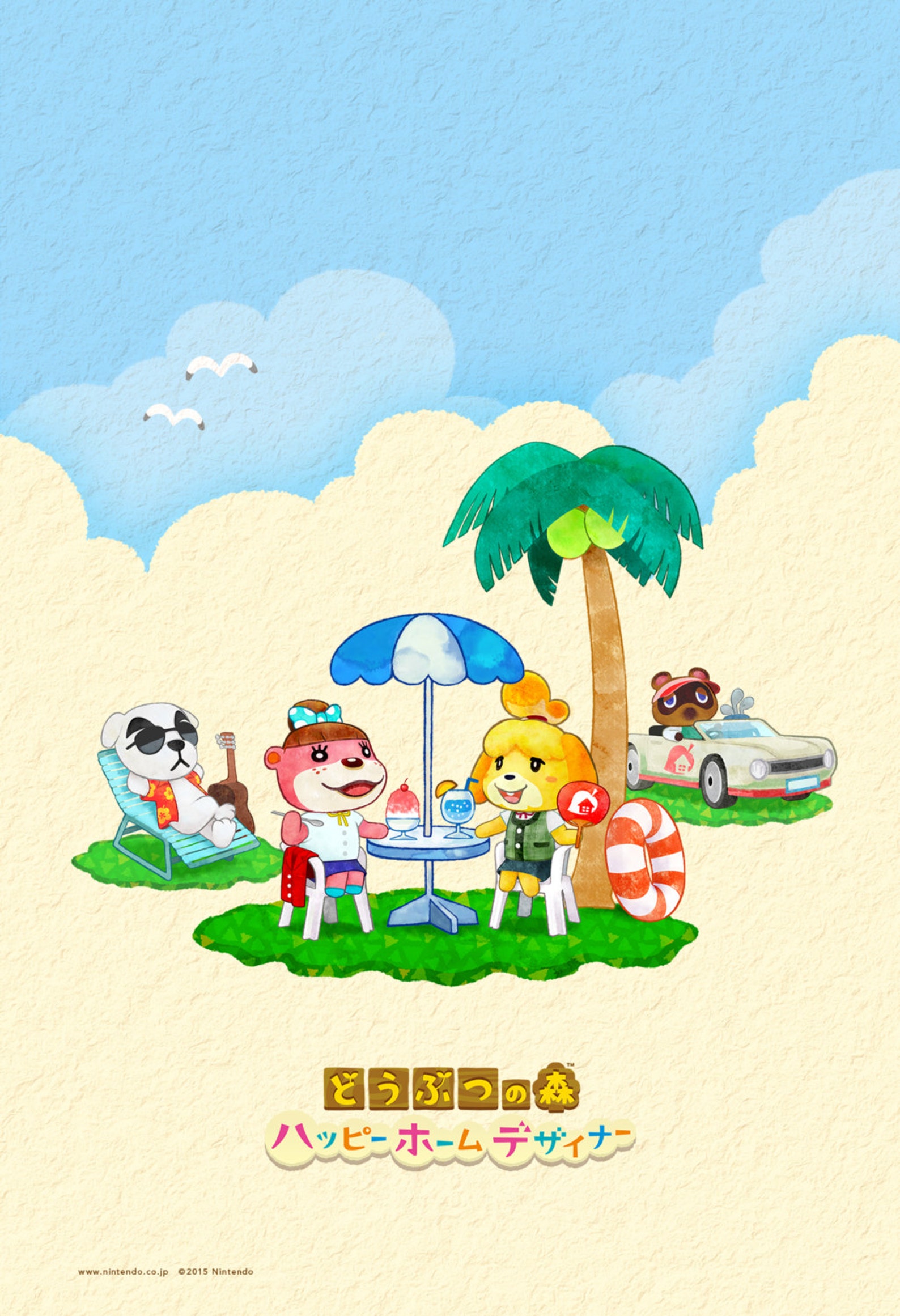 Animal Crossing HHD Summer Poster 13x19 Etsy