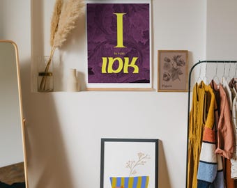 Bold Typography Art Print: Colorful Maximalist Decor (Digital Download)