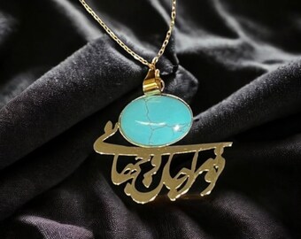 Gold Turquoise Necklace In 18k Gold Plated With Turquoise The Writing Means  “You Are My Life, You Are My Soul”, Jewelry Mothers Day Gift