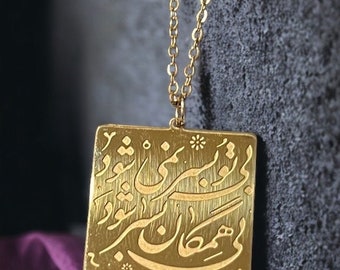 Engraved Necklace in 18k Gold Plated Persian Poetry Rumi , Beauty and Romance combined, Great Gift of Love, Accesseries for All Occasions