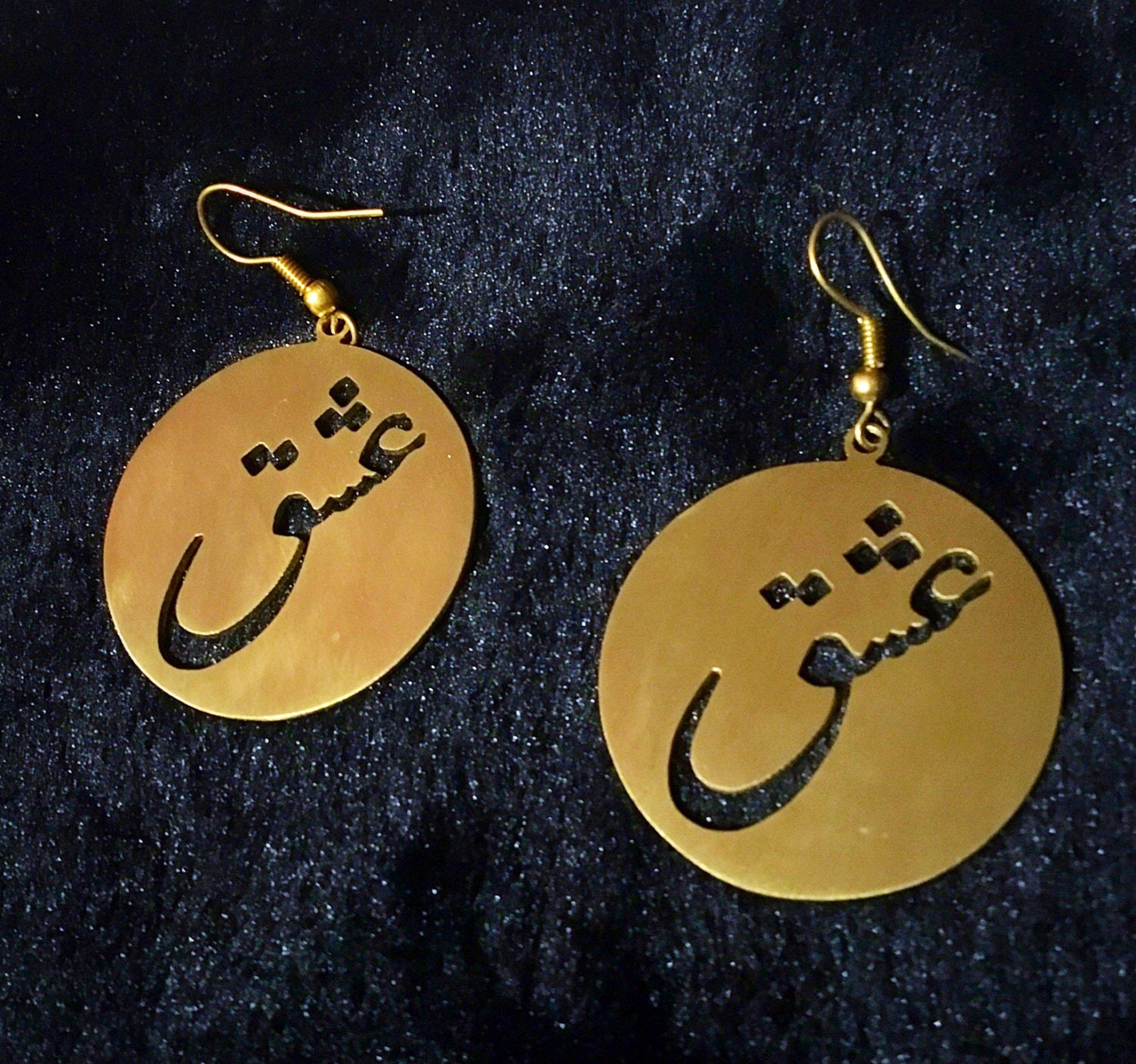 18k Gold Plated Hoop Earrings: Farsi Calligraphy 'Love - Eshgh'