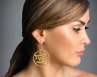 Hoop Earrings to Obsess Over with Persian Calligraphy, Rumi Poem Of Love  “you are the love of my life”, 18k Gold Plated,  Rommantic Gift