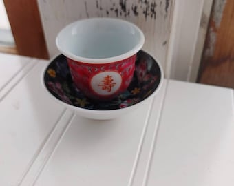 Petite Chinese Tea Cup / Vintage Chinese Tea Cup / Vintage Chinese Trinket Dish