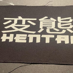 HENTAI patch , naughty , funny patches , gag gift patch , sexy patch , cartoon patch, anime patch , xxx patch, xxx patches