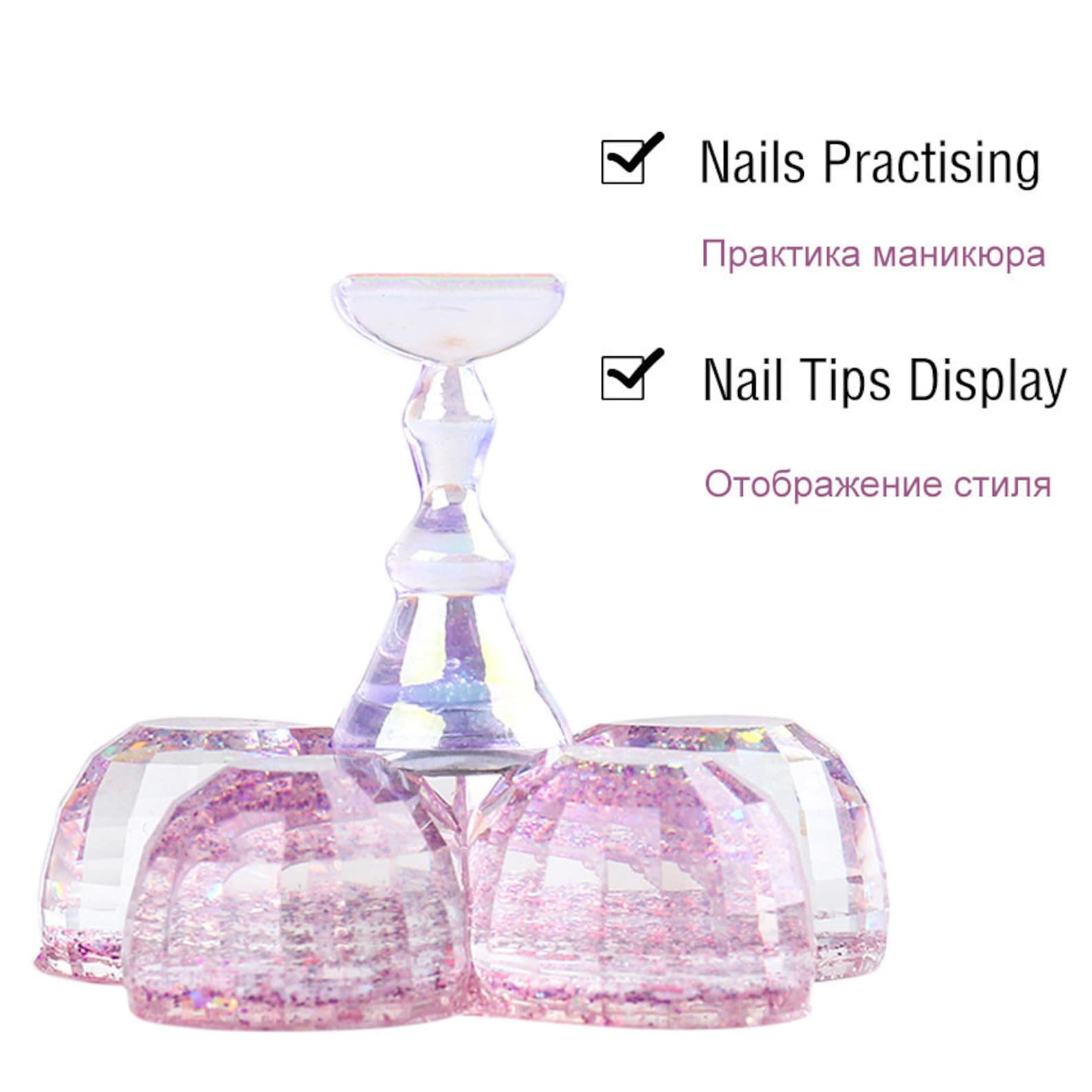 1pc Nail Holder 5 Tips Practice Training Display Etsy