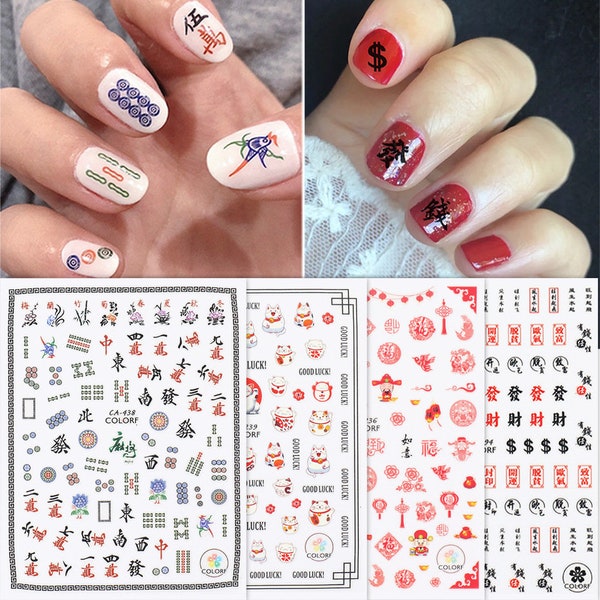 Chinese mahjong quick art sticker,Chinese New year Sticker Nail decal with Gum, mix Chinese nail sticker,Nail Art Decorations(7004-96)