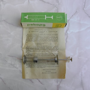 Vintage 20ml Glass Syringe: Bulgarian Medical Tool in Original Box