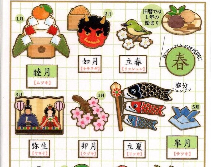 Japanese Seasonal Stickers Kanji Stickers Japanese Language Stickers