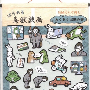 Japanische Schriftrollen-Aufkleber - Kamio-Aufkleber - Papieraufkleber
