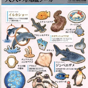 Aquarium Aufkleber - Delfin Aufkleber - Pinguin Aufkleber - Papier Aufkleber - Kamio Aufkleber