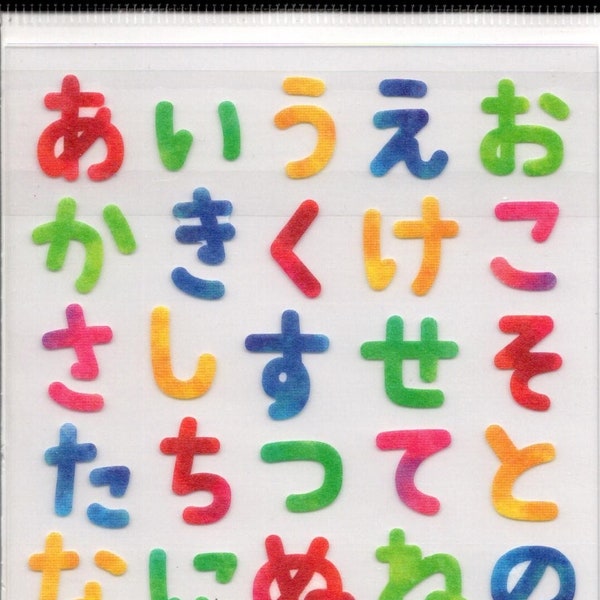 Hiragana Stickers - Masking Seal - Mind Wave - Reference #A5175-76#MM8850