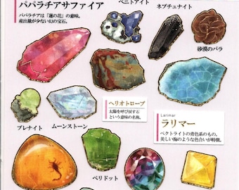 Gemstone Stickers - Crystal Stickers - Paper Stickers - Kamio - Reference #A6593-94#A6918-20