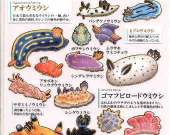 Sea Slug Stickers - Paper Stickers - Kamio - Reference #A9464-68