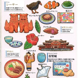 Pegatinas de Okinawa - Pegatinas de papel - Pegatinas Kamio