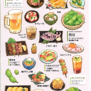 Pegatinas de Izakaya - Pegatinas de comida japonesa - Pegatinas para amantes de la comida - Pegatinas de papel - Pegatinas Kamio