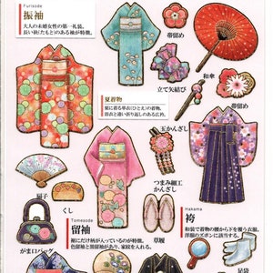 Kimono Sticker - Blumen Sticker - Papier Sticker - Kamio Sticker