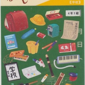 Schule Aufkleber - Nostalgische japanische Aufkleber - Washi Papier Aufkleber - Mind Wave