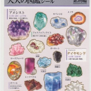 Pegatinas de piedras preciosas - Pegatinas de cristal - Pegatinas de papel - Pegatinas Kamio