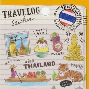 Reise Sticker - Travelog Sticker - Thailand Sticker
