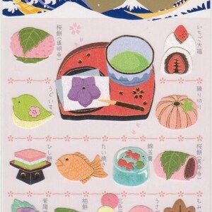 Japanische Süßigkeiten - Wagashi - Japanische Aufkleber - Papieraufkleber - Kamio-Aufkleber