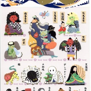 Pegatinas Yokai - Pegatinas Japonesas - Pegatinas de Papel - Pegatinas Kamio