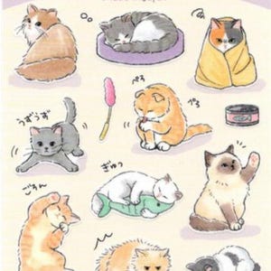 Katzen Aufkleber - Washi Aufkleber - Japanische Aufkleber