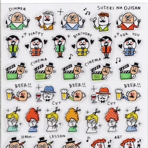 Stickers ojisan - Stickers annexes - Stickers japonais