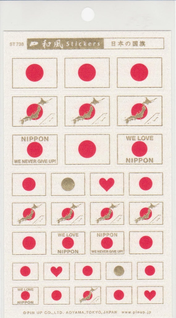 Japanese Flag Stickers Paper Stickers Reference M12556 58 Etsy