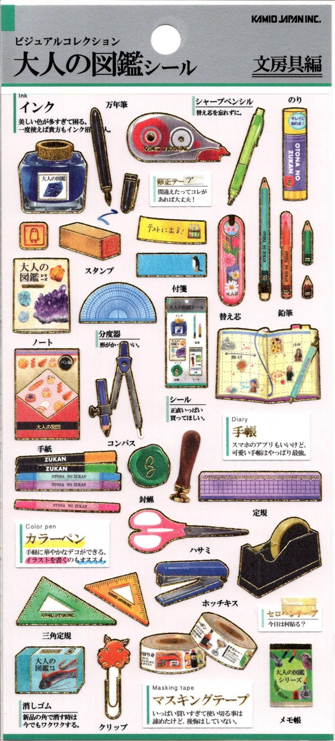 Stationery Stickers - Paper Stickers - Kamio - Reference #A10046#A10666 ...