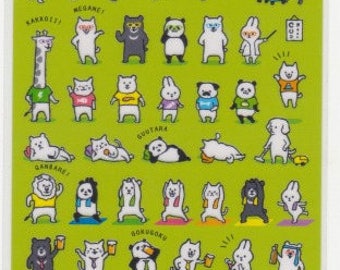 Animal Stickers - Mind Wave Stickers - Reference #MM2150-51