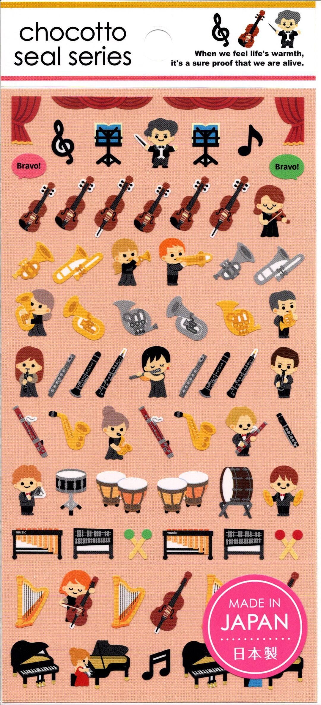 Music Stickers - Orchestra Stickers - Band Stickers - Etsy