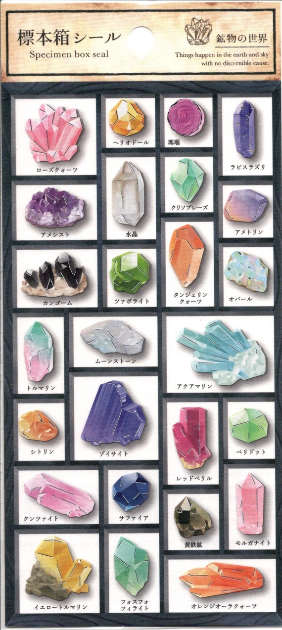 Gemstone Stickers - Mind Wave Stickers - Reference #A5151-52