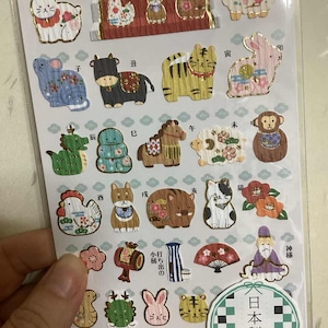 Japanische Sternzeichen-Aufkleber - Japanische Aufkleber - Papier-Aufkleber - Kamio-Aufkleber